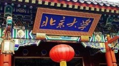 康卓科技為北京大學(xué)、南京大學(xué)、東南大學(xué)等知名高校提供智能化電氣控制系統(tǒng)，并保持長(zhǎng)期合作伙伴關(guān)系