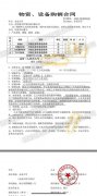 東南大學(xué)變頻控制柜、PLC控制柜、雙電源控制柜電氣系統(tǒng)