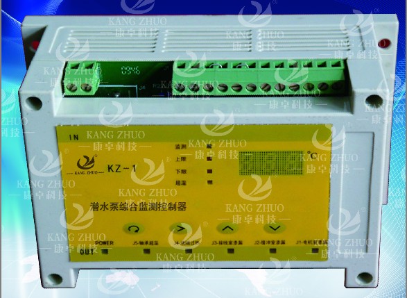 KZ-1型潛水泵綜合監(jiān)測控制器使用說明書下載